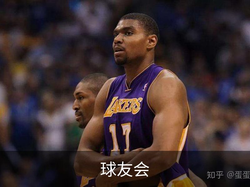 关于球友会